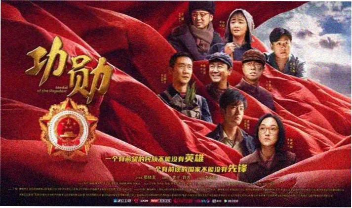 本站海报墙长卷式片单墙近景