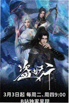 蓝海影院动画条目画面伏笔逐帧表配图